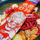 火锅篇🥘(爸爸炒料牛排老火锅)