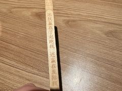 -太二酸菜鱼(武汉光谷保利店)