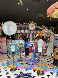-meland亲子乐园(深圳领展中心城店)
