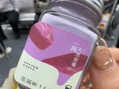 -星满杯TEAFUL(罗湖东门店)