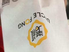 -芳叔(动漫星城店)