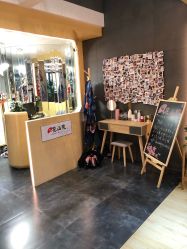 -觅屿日式脱毛美肤