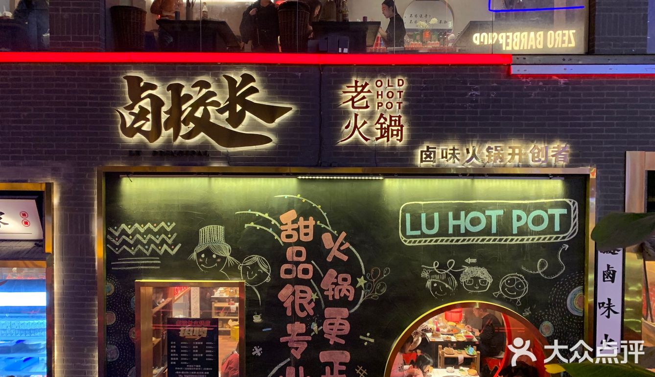 可以直接吃哒 菜量也不错