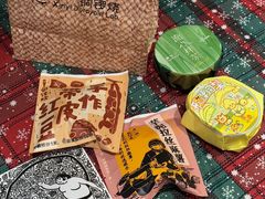 -辛一·铜锣烧(鸿寿坊店)