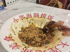 -小郭私房菜·海肠捞饭店(学士街店)
