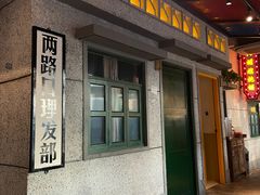 -楠火锅(新街口苏宁店)