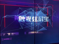 -星聚会KTV X Party(上海真如中海环宇城店)