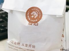 -麦陌(正弘城店)