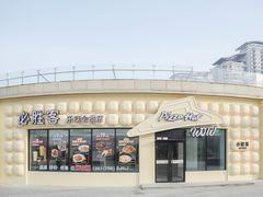 -必胜客(WOW中央公园店)