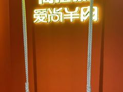 -尚海派·云山886烧烤龙虾馆(云山路店)