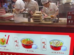 -喜家德虾仁水饺(长泰广场店)