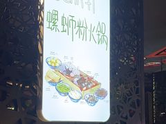 -九鼎轩脆毛肚火锅(南京东路店)