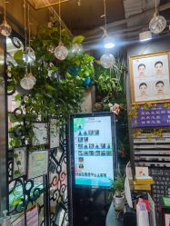 -阿兵荣辉美容理发有限公司