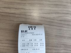 -姐弟俩土豆粉(西安小寨店)