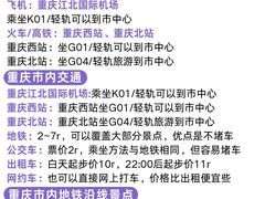 -日月光中心广场