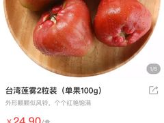 -盒马鲜生(189购物中心店)