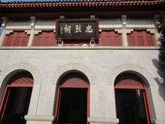 -南岳衡山风景名胜区