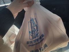 -新侨三宝乐西餐厅(崇文门店)