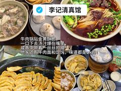 -旧街市鲜货老火锅(大光路店)