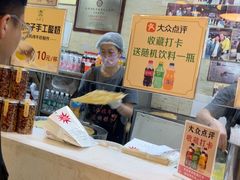 -清真·二嫂子煎饼果子(鼓楼旗舰形象店)