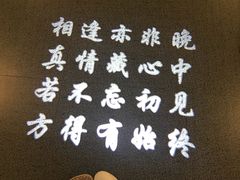 -偏偏喜欢你(国瑞购物中心店)
