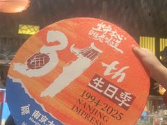 -南京大牌档(之心城店)