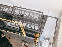 -柠檬树茶餐厅(海雅缤纷城店)