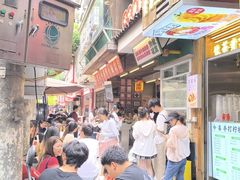 -老三样·旧食新味(船山路店)