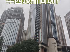 -华西坝(地铁站)