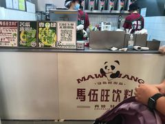 -马伍旺饮料厂(江宁砂之船店)