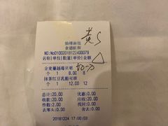 -仙峰天然面包(迎宾路店)