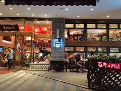 -百年神厨·地道川菜(清江西路店)