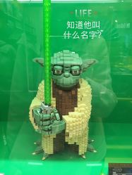 -乐高授权专卖店(华采天地店)