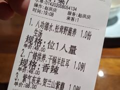 -福慧慈缘素食餐厅(王府井店)