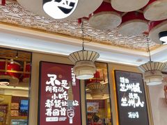 -再回首(兰州中心店)