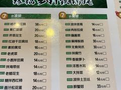 -缘福乡村铁锅炖民宿(八达岭店)