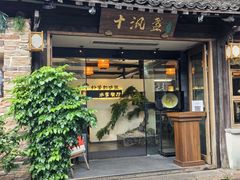 -乌记大厨餐厅