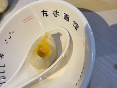 -友达面馆(广州总店)