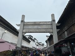 -嘉兴月河历史街区