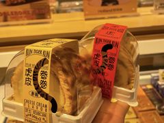 -好利来(SM空港店)