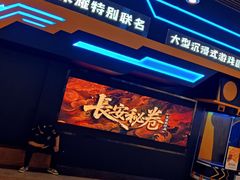 -暴风岛沉浸式体验馆(百联世纪店)