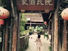 -阮氏酒家(柯桥店)