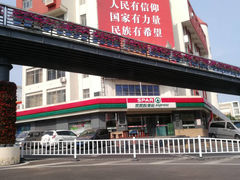 -幸福门