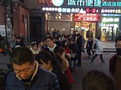 -鞠氏黑芝麻糊(水塔店)