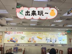 -日月永和中国餐饮名店(凤凰店)