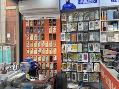 -蓝猩先生手机贴膜维修回收·折叠屏全包膜