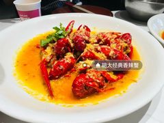 -胡大饭馆 24h(簋街总店)