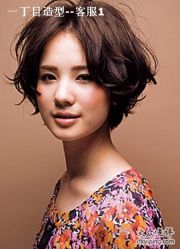 1243770286991z7cwz9-一丁木造型