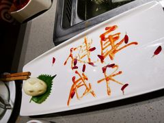 门面-海底捞火锅(松雷店)