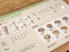 -宝珠奶酪(闵行仲盛店)